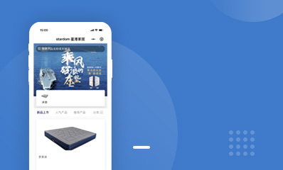 星港家居用戶(hù)商城端