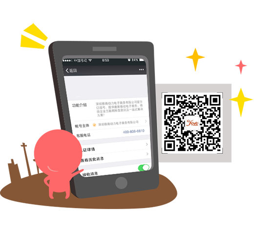 關(guān)注微信公眾號 自動成為網(wǎng)站會員