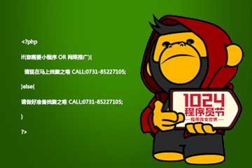 10.24程序員節(jié)，把聚之唯介紹給大家