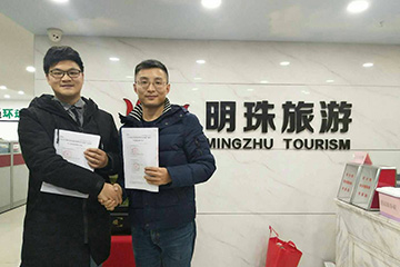 聚之唯和上市公司明珠旅游集團(tuán)達(dá)成平臺(tái)開發(fā)協(xié)議