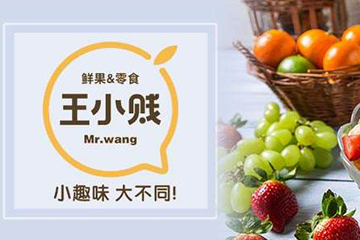 小程序電商時(shí)代之新零售業(yè)品牌連鎖門(mén)店的福音