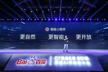 聚之唯“百度智能小程序”正式上線，湖南首批打通5網同步開發(fā)公司