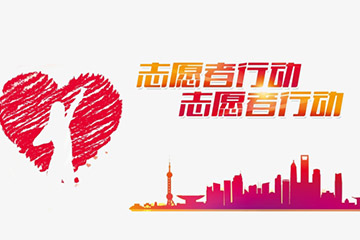 聚之唯產品—公益組織/志愿者協(xié)會小程序系統(tǒng)簡介
