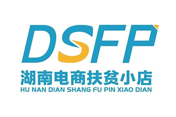 好消息！聚之唯加入湖南直播電商聯(lián)盟，助力精準(zhǔn)扶貧