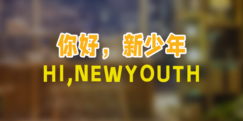 聚之唯為明珠旅游全新打造的小程序+直播平臺強(qiáng)勢上線！