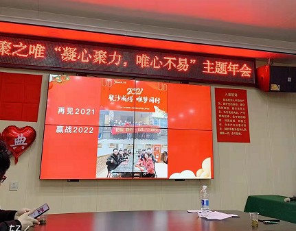 湖南聚之唯網(wǎng)絡科技有限公司