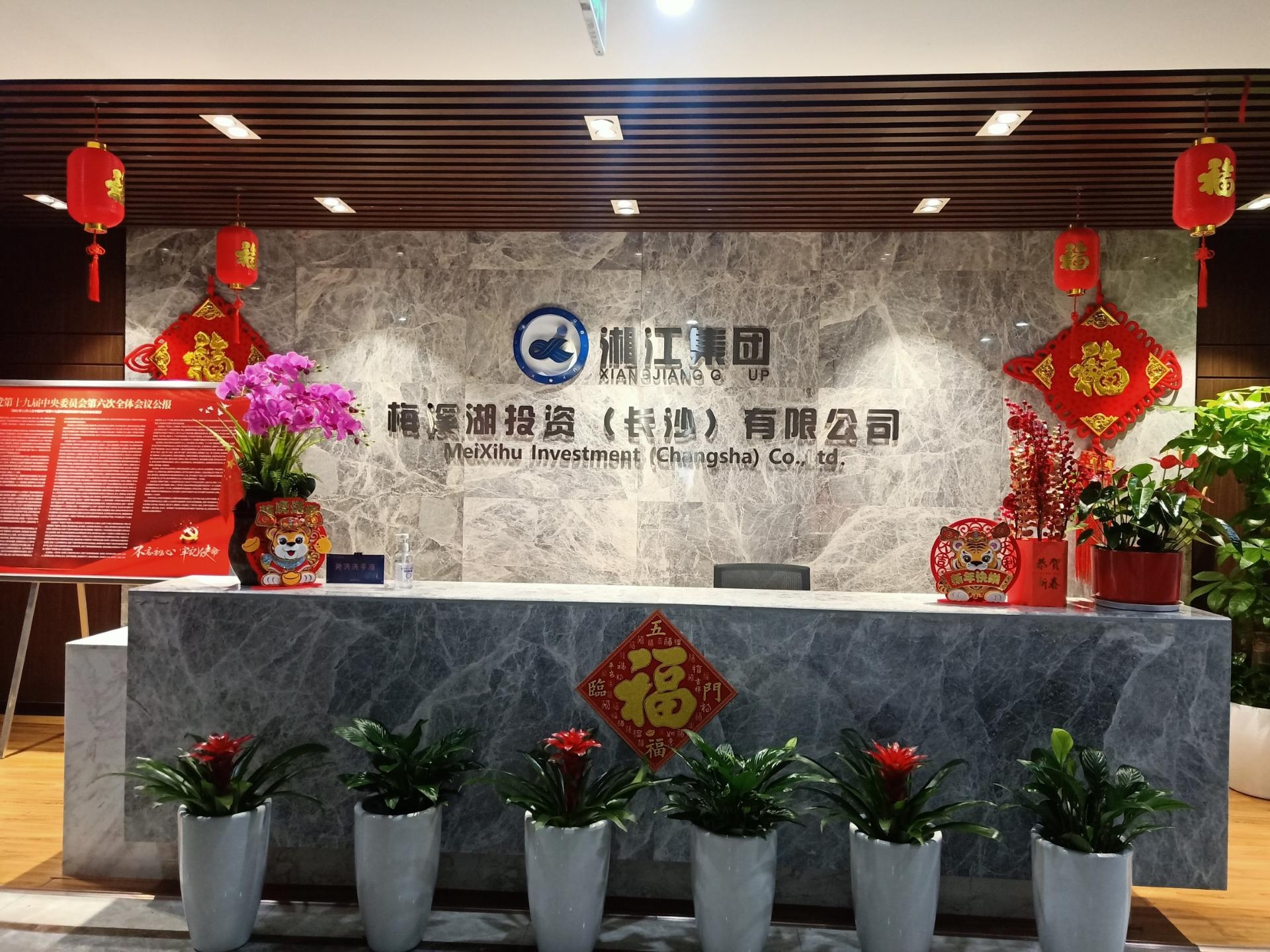 聚之唯與湘江集團(tuán)-梅溪湖工會合作小程序定制開發(fā)與運(yùn)維服務(wù)