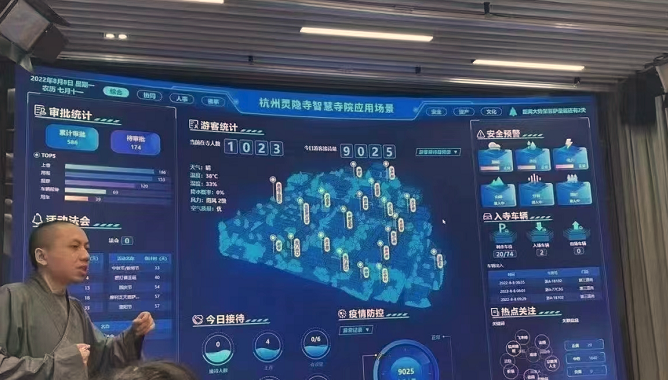 向靈隱寺取數(shù)字化真經(jīng)，高效賦能企業(yè)數(shù)字化管理