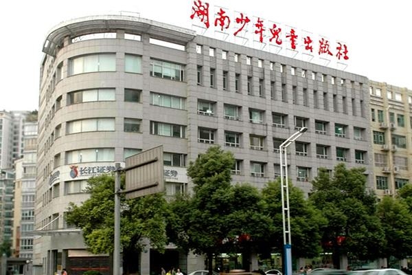 聚之唯與湖南少年兒童出版社合作小程序定制開發(fā)服務