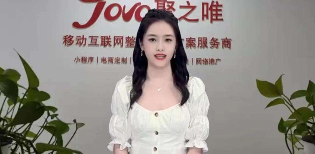聚之唯數(shù)字人小唯正式上線！