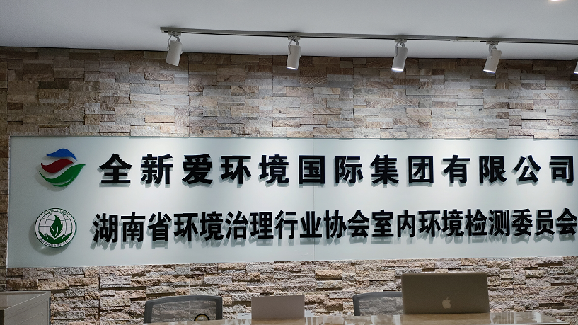 聚之唯與全新環(huán)境環(huán)保科技合作小程序開發(fā)