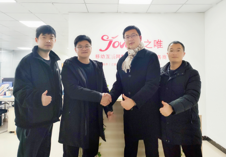 浙江大學(xué)姚教授一行蒞臨聚之唯開(kāi)啟項(xiàng)目溝通交流會(huì)