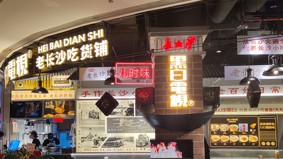 聚之唯與吃貨鋪餐飲合作小程序定制開(kāi)發(fā)