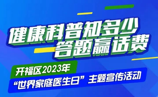 聚之唯與炫酷體育再次合作定制活動(dòng)項(xiàng)目