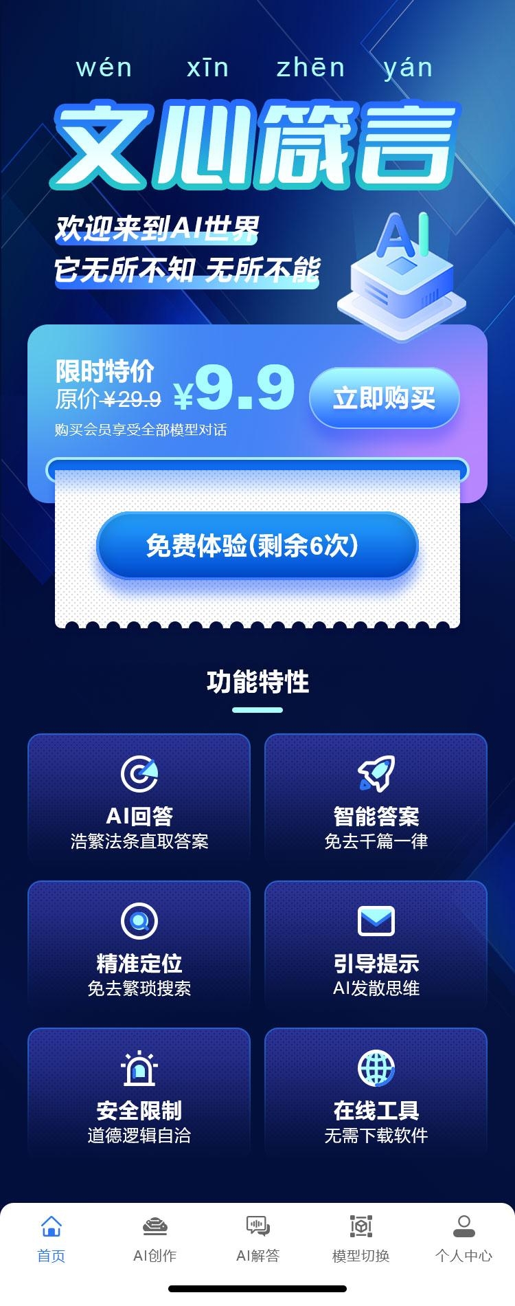 湖南聚之唯網(wǎng)絡(luò)科技有限公司