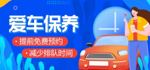 聚之唯與飛爾汽車服務合作汽車延保線上電子簽約系統(tǒng)定制開發(fā)
