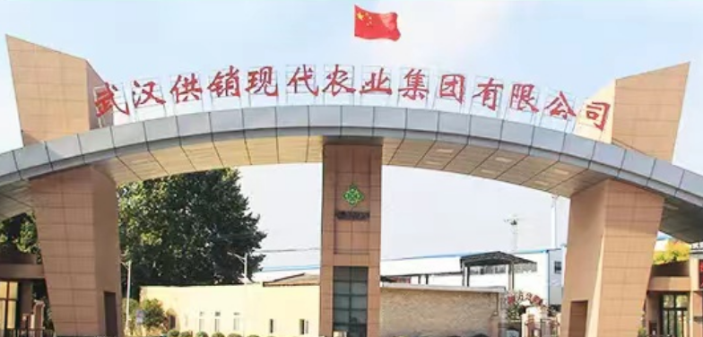 聚之唯與武漢供銷(xiāo)現(xiàn)代農(nóng)業(yè)服務(wù)簽訂小程序定制開(kāi)發(fā)