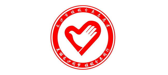 聚之唯與凈界文化合作星城志愿者小程序定制開發(fā)