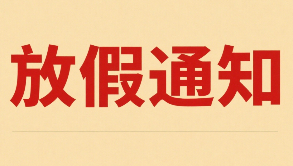 湖南聚之唯網(wǎng)絡(luò)科技有限公司