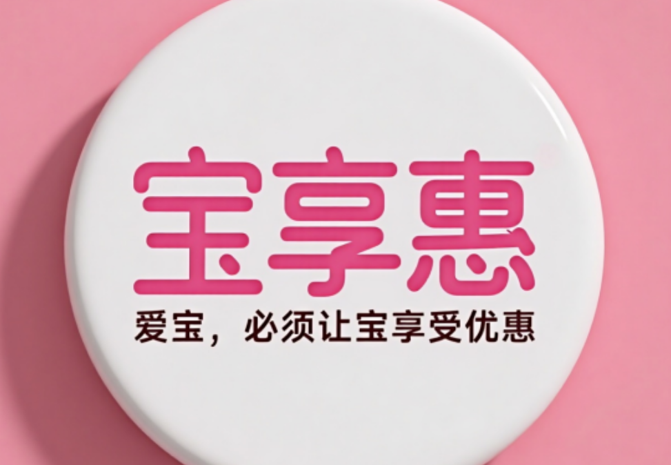 聚之唯與湖南瑯弘合作O2O社群營銷引流平臺開發(fā)