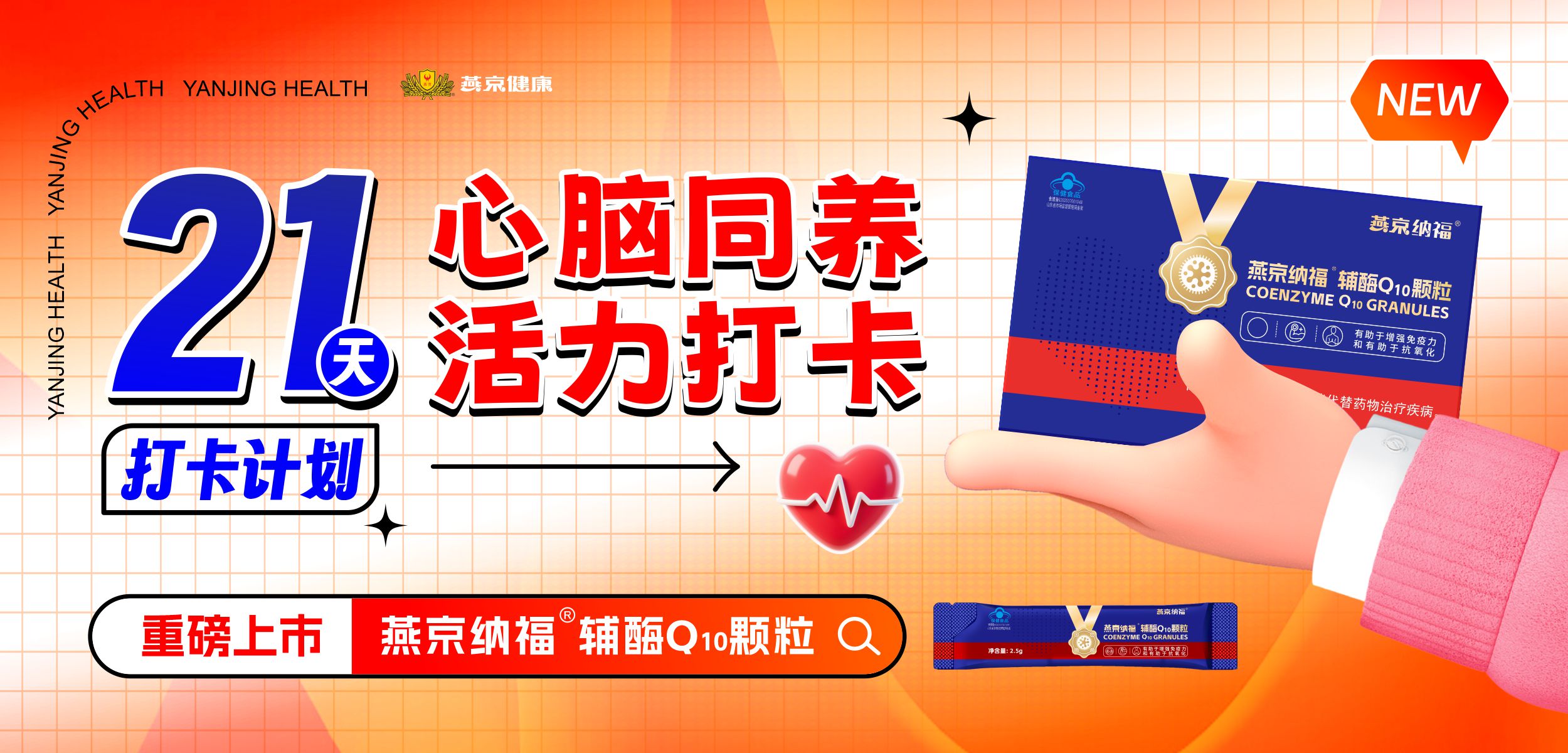 聚之唯×信德聯(lián)合再度攜手合作21天健康打卡計劃系統(tǒng)定制開發(fā)